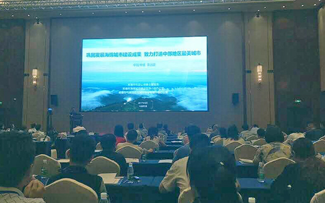 熱烈慶?！?017透視海綿城市的面子與里子”常德研討會，圓滿落幕！