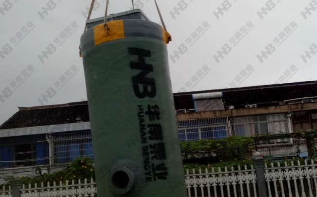 奉化職業(yè)技術(shù)學(xué)校雨水一體化預(yù)制泵站